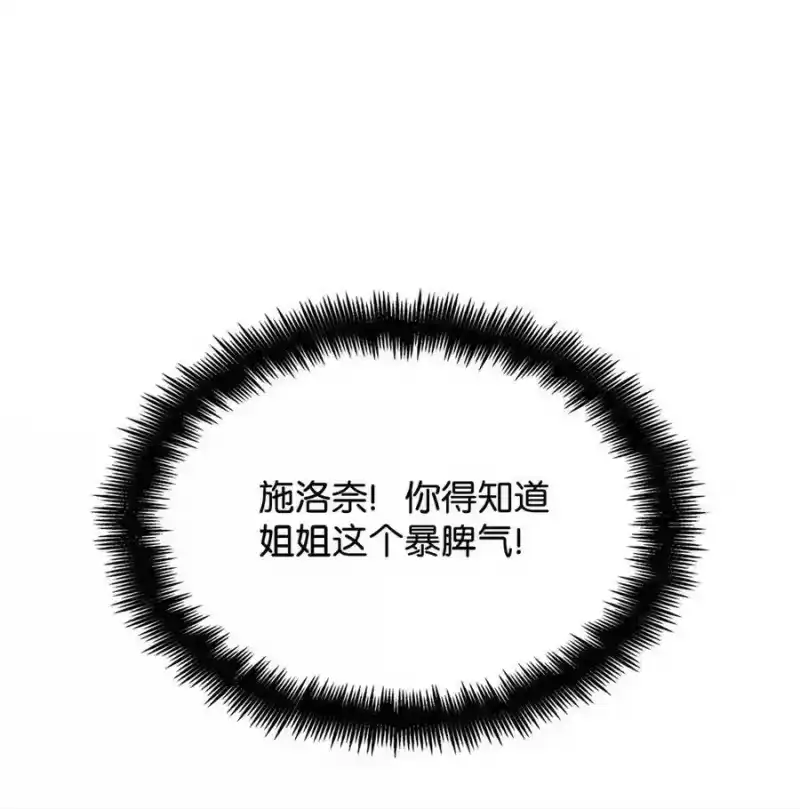 无限魔法师_h 103 短暂的分别 第94页
