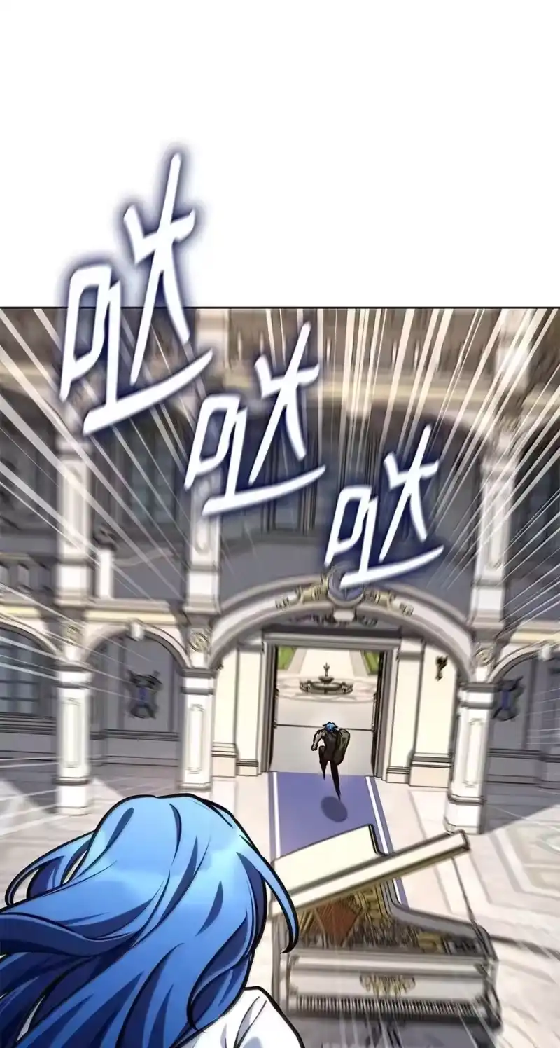 无限魔法师_h 103 短暂的分别 第98页
