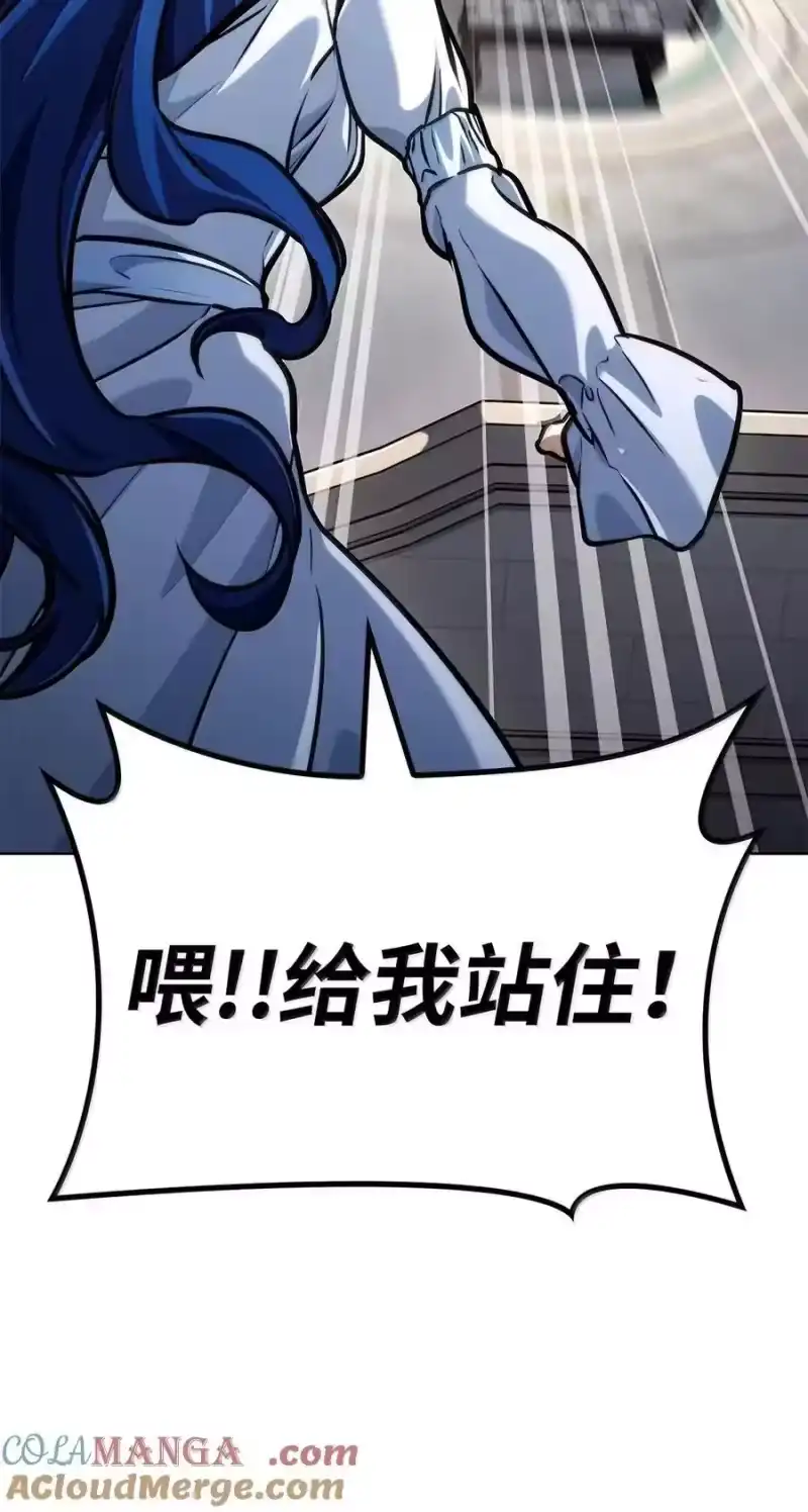 无限魔法师_h 103 短暂的分别 第99页