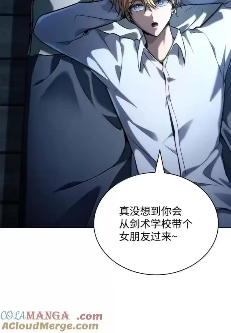 无限魔法师_h 104 意外的重逢 第113页