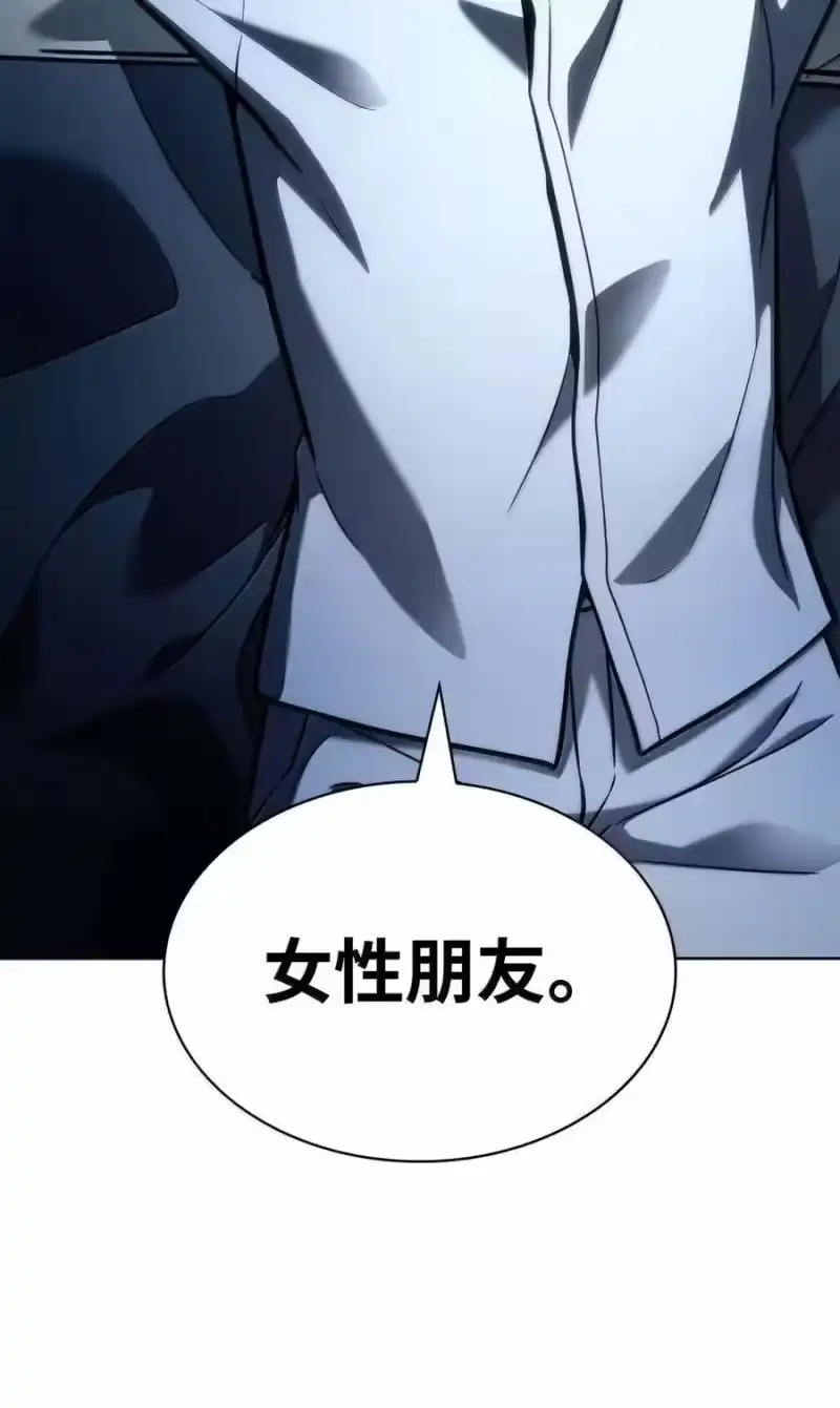 无限魔法师_h 104 意外的重逢 第120页