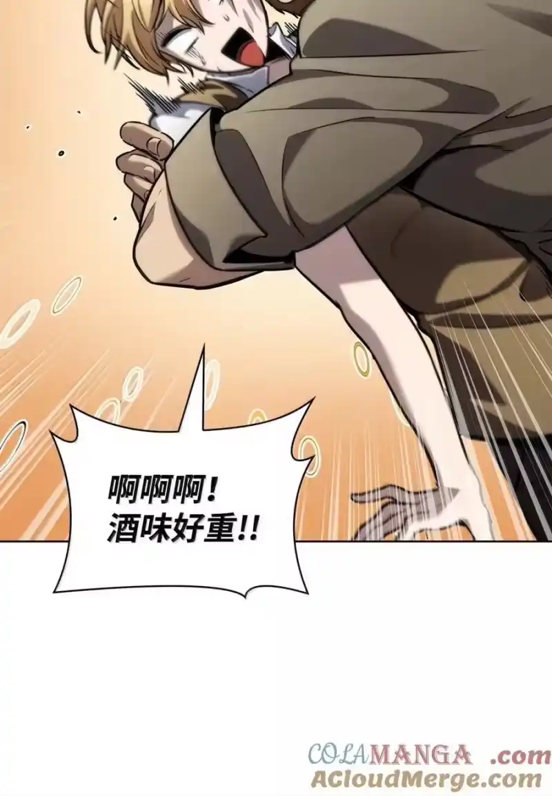 无限魔法师_h 104 意外的重逢 第21页