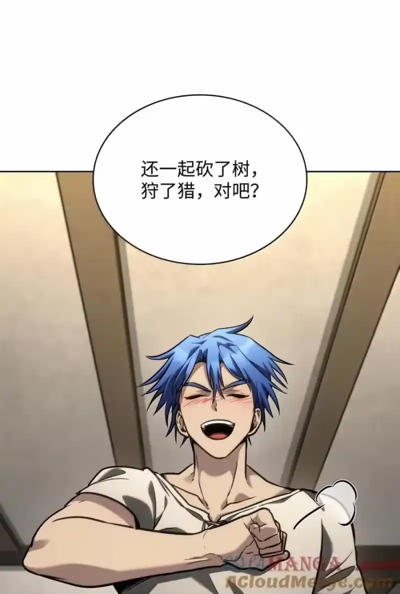 无限魔法师_h 104 意外的重逢 第25页