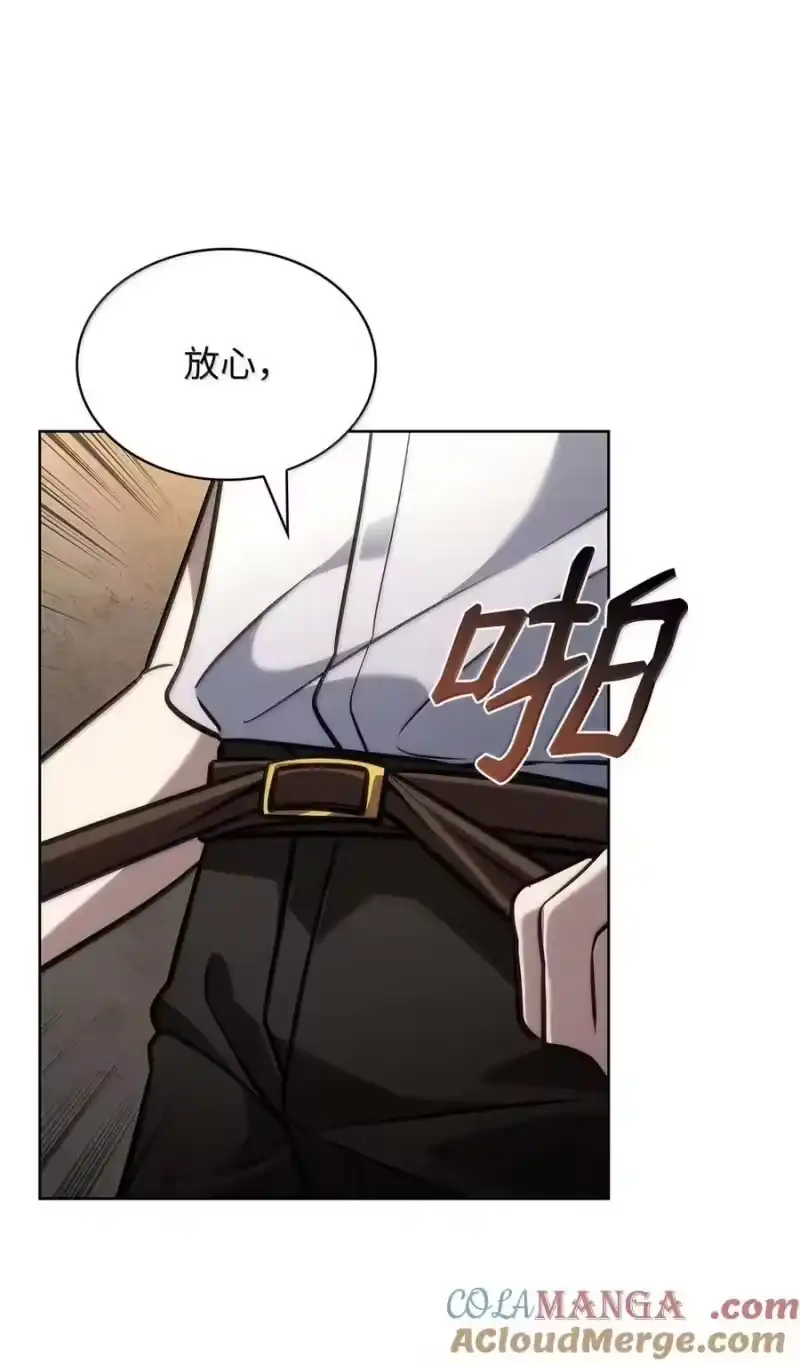 无限魔法师_h 104 意外的重逢 第41页