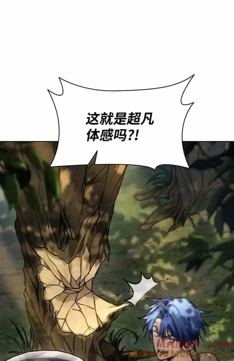无限魔法师_h 104 意外的重逢 第53页