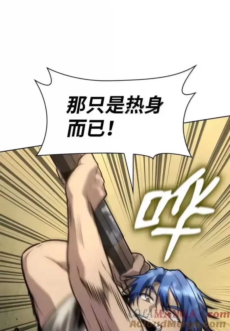 无限魔法师_h 104 意外的重逢 第57页