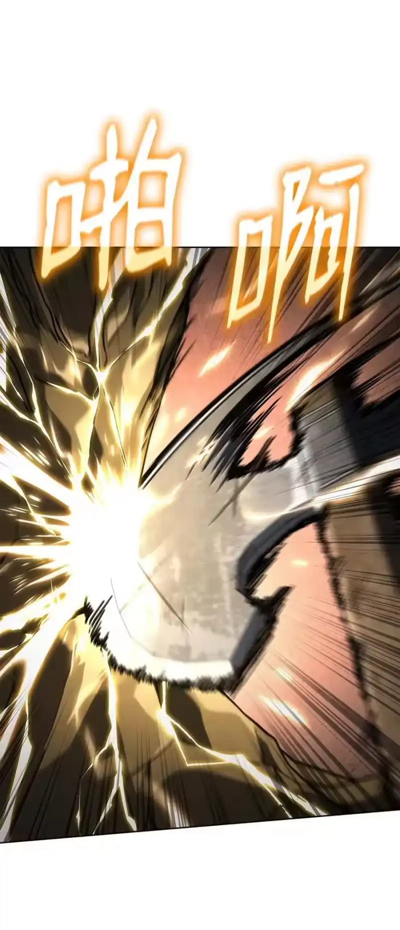 无限魔法师_h 104 意外的重逢 第62页