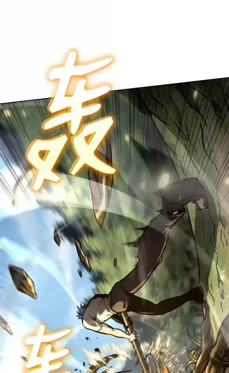 无限魔法师_h 104 意外的重逢 第63页