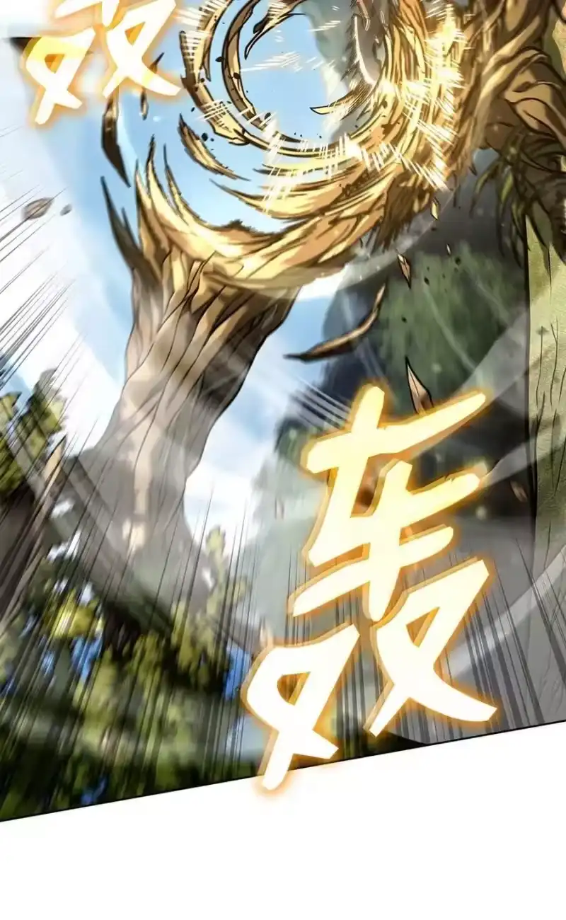 无限魔法师_h 104 意外的重逢 第64页