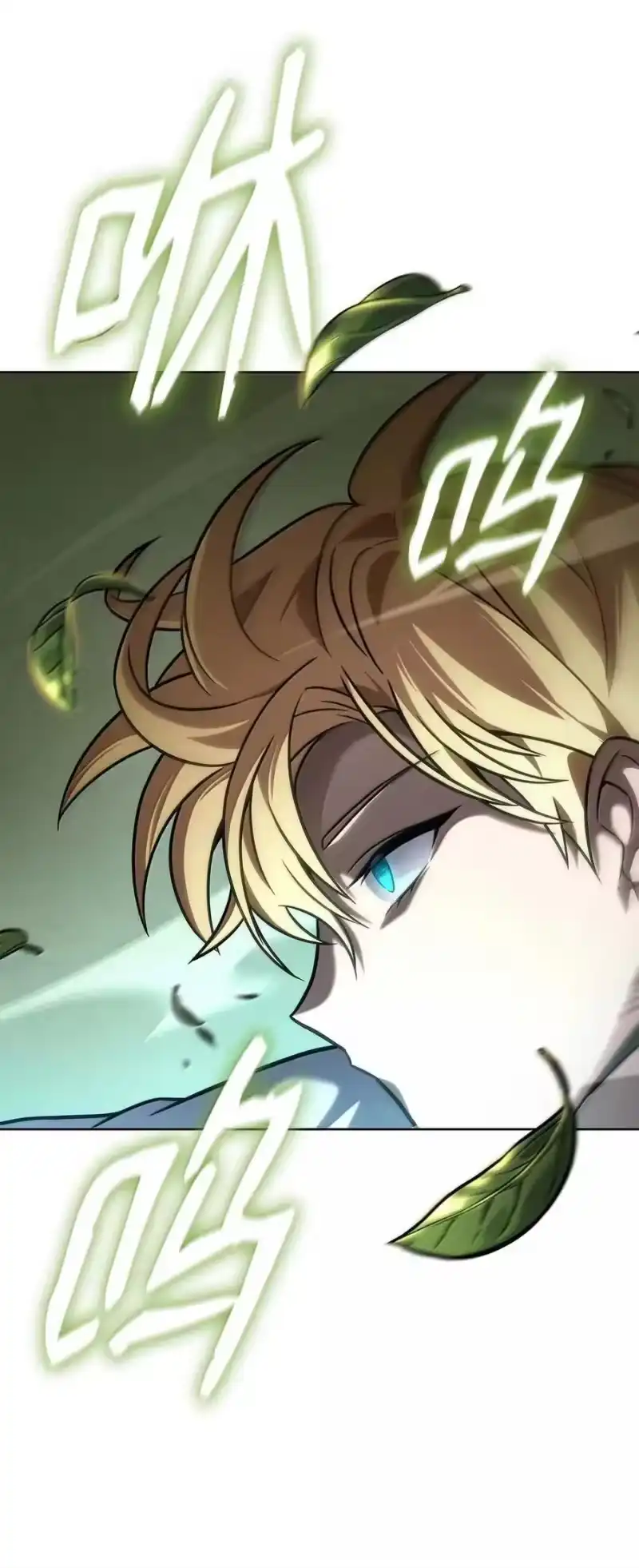 无限魔法师_h 104 意外的重逢 第82页