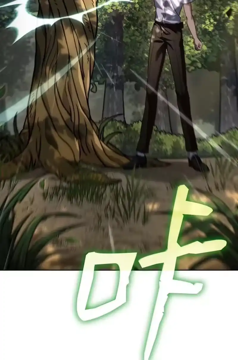 无限魔法师_h 104 意外的重逢 第87页