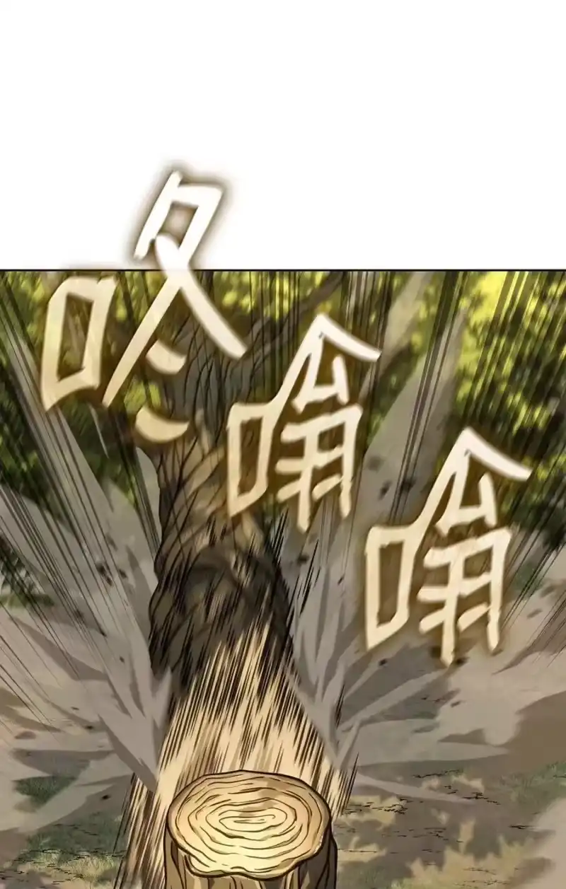 无限魔法师_h 104 意外的重逢 第91页