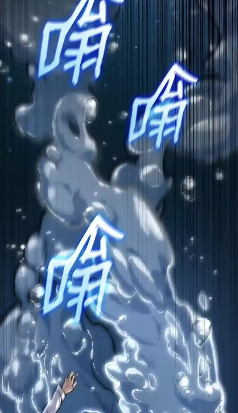 无限魔法师_h 105 下马威 第100页
