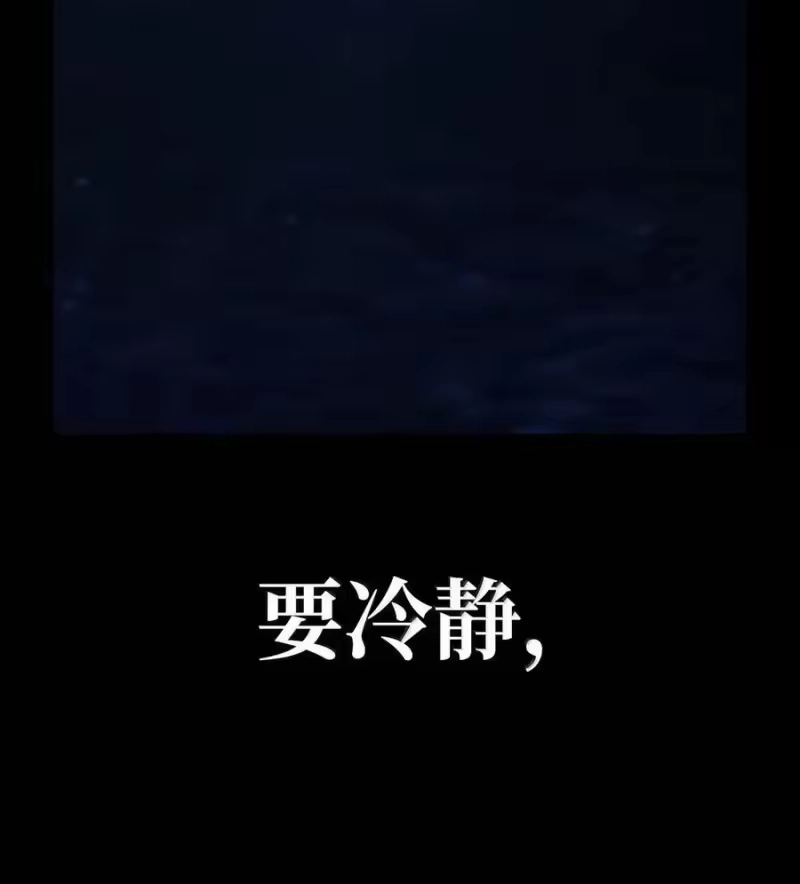 无限魔法师_h 105 下马威 第103页