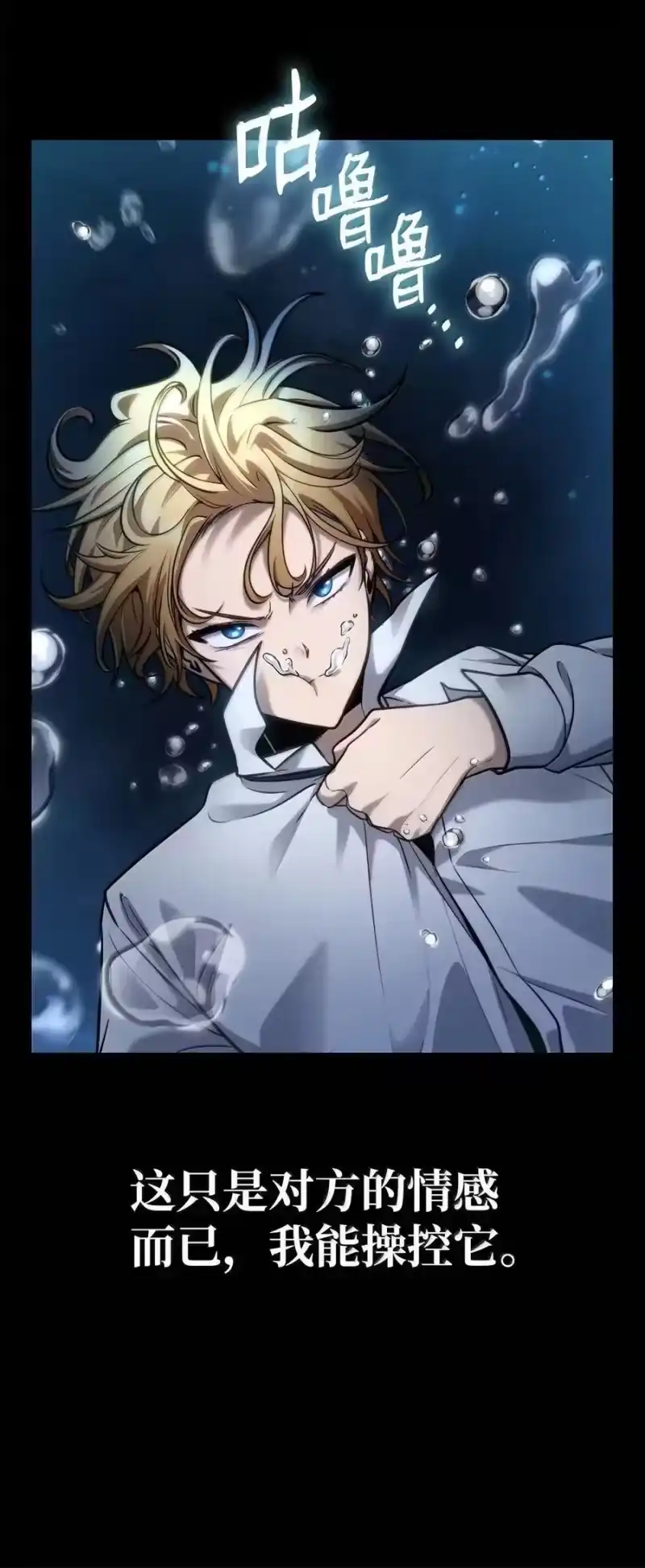 无限魔法师_h 105 下马威 第104页