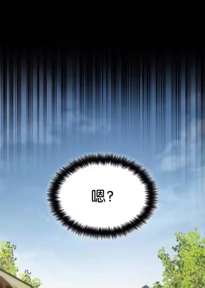 无限魔法师_h 105 下马威 第108页