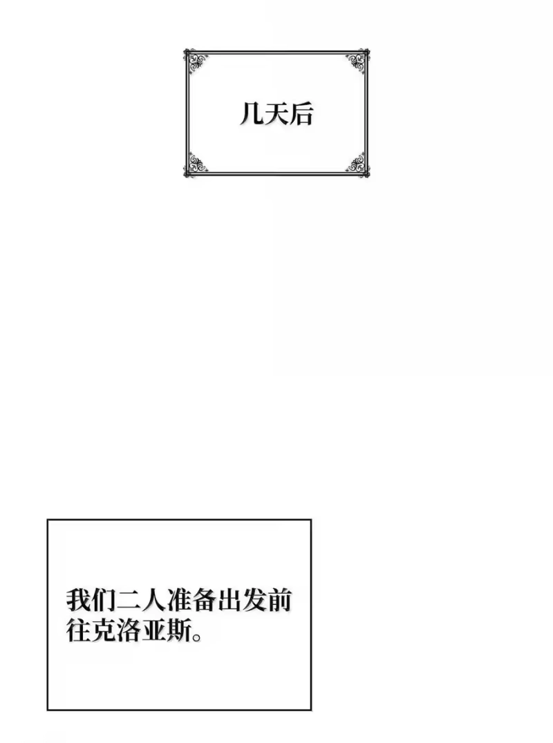 无限魔法师_h 105 下马威 第11页