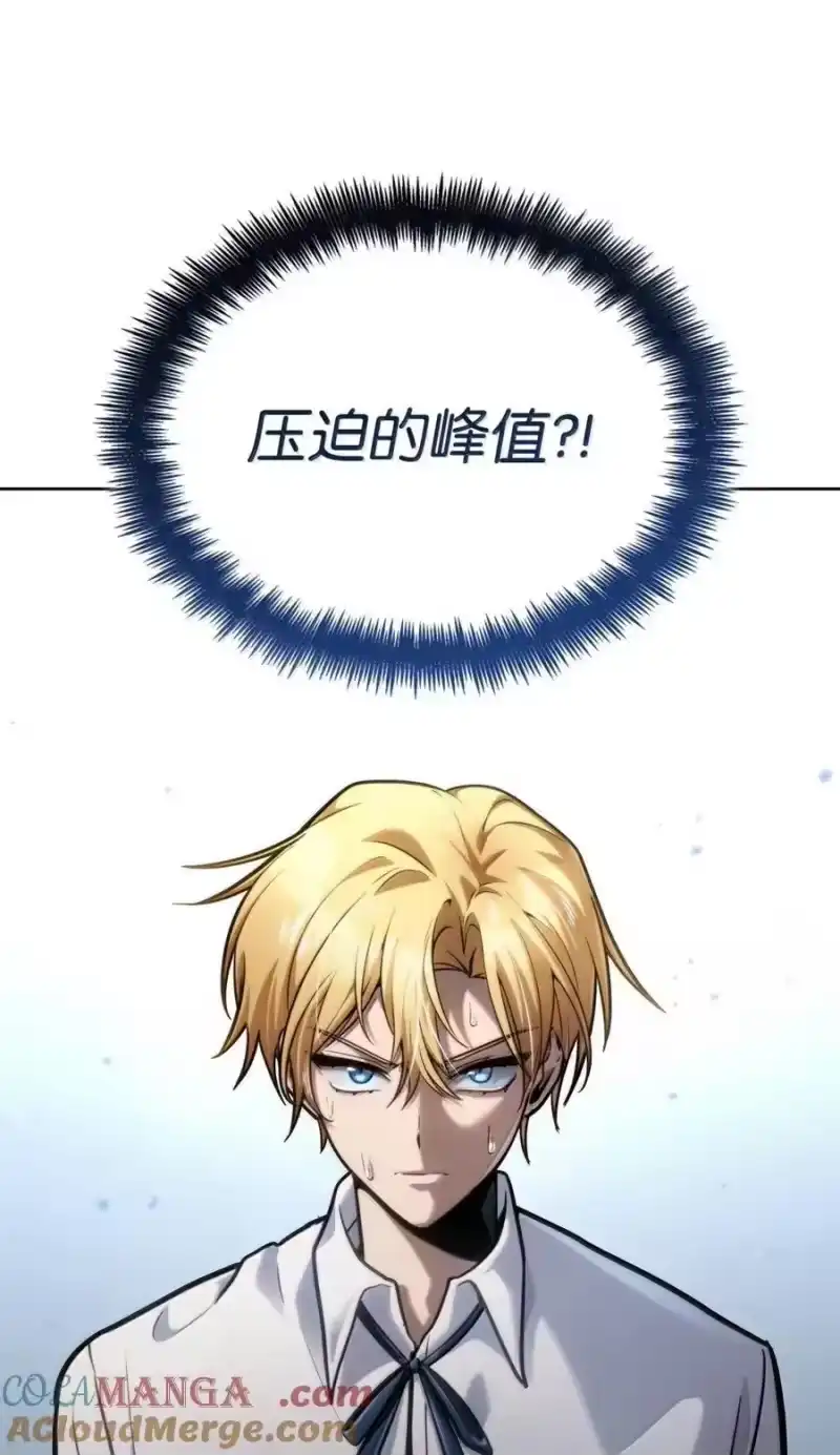 无限魔法师_h 105 下马威 第110页