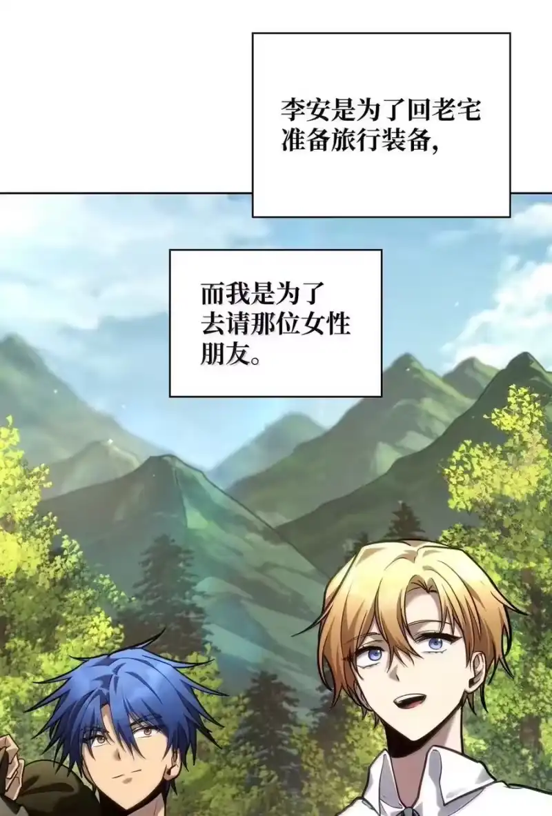 无限魔法师_h 105 下马威 第12页