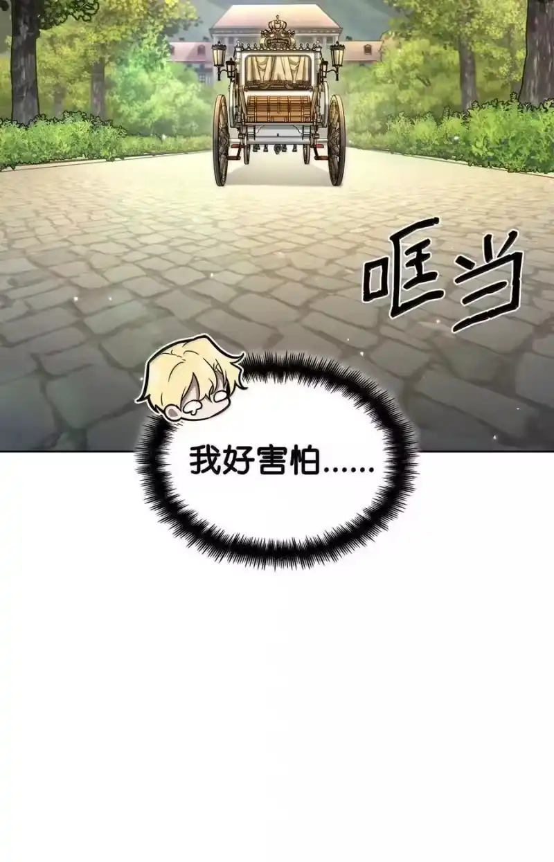 无限魔法师_h 105 下马威 第124页