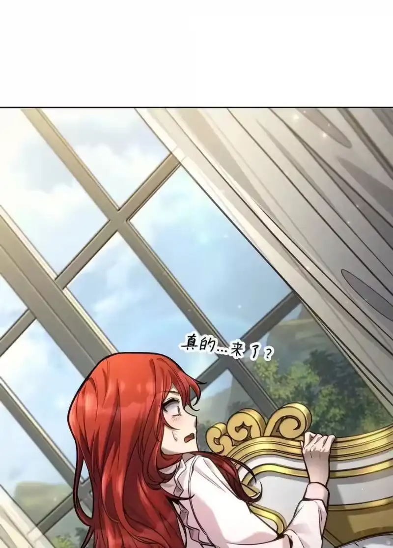无限魔法师_h 105 下马威 第126页