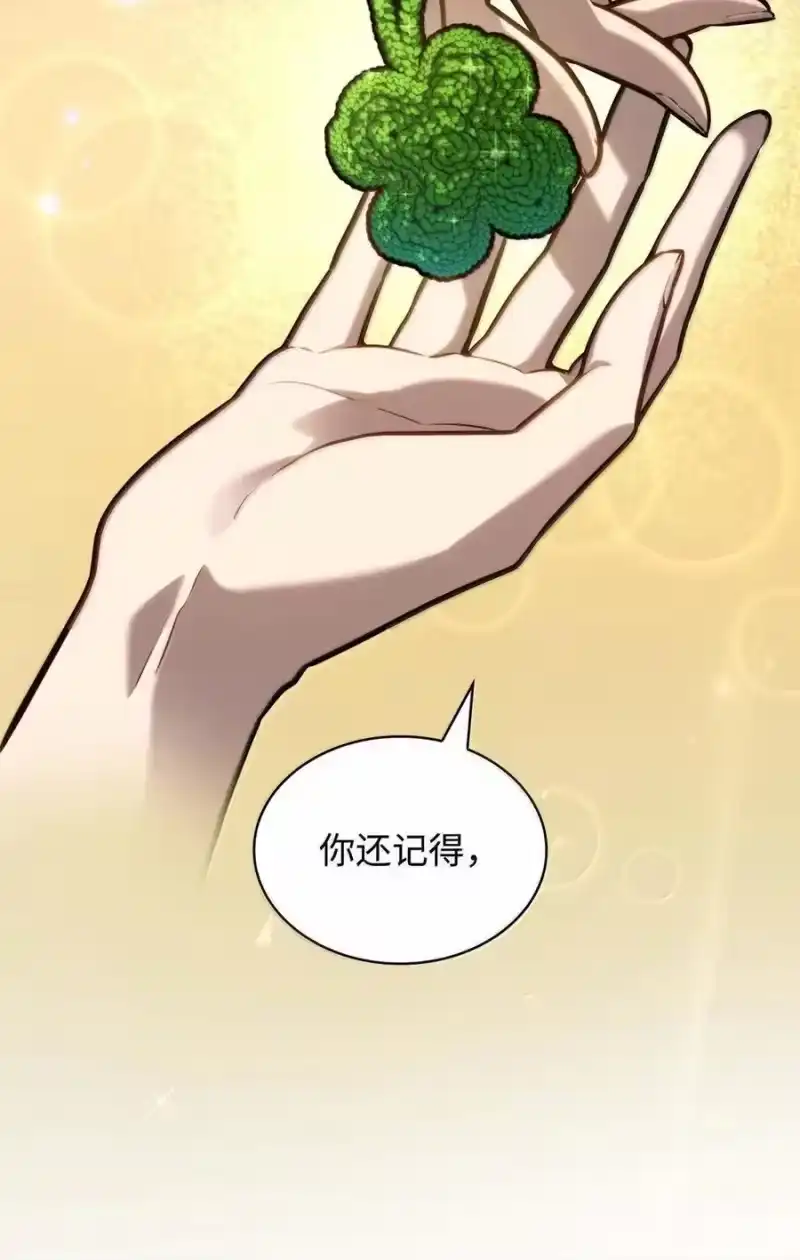 无限魔法师_h 105 下马威 第16页