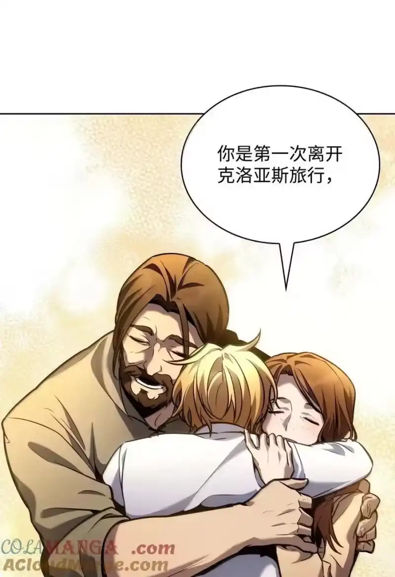 无限魔法师_h 105 下马威 第25页