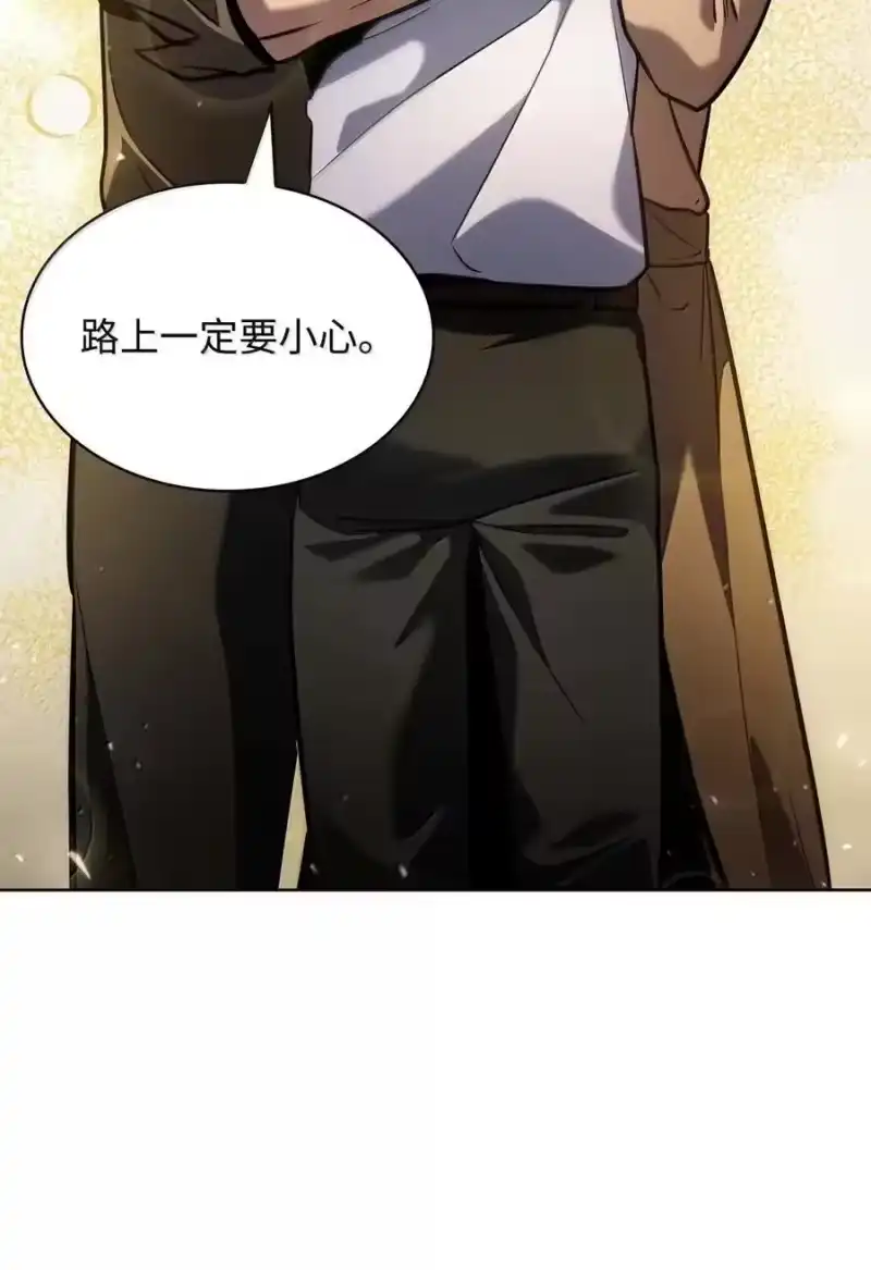 无限魔法师_h 105 下马威 第26页
