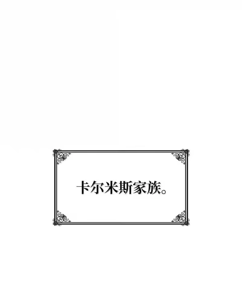 无限魔法师_h 105 下马威 第35页