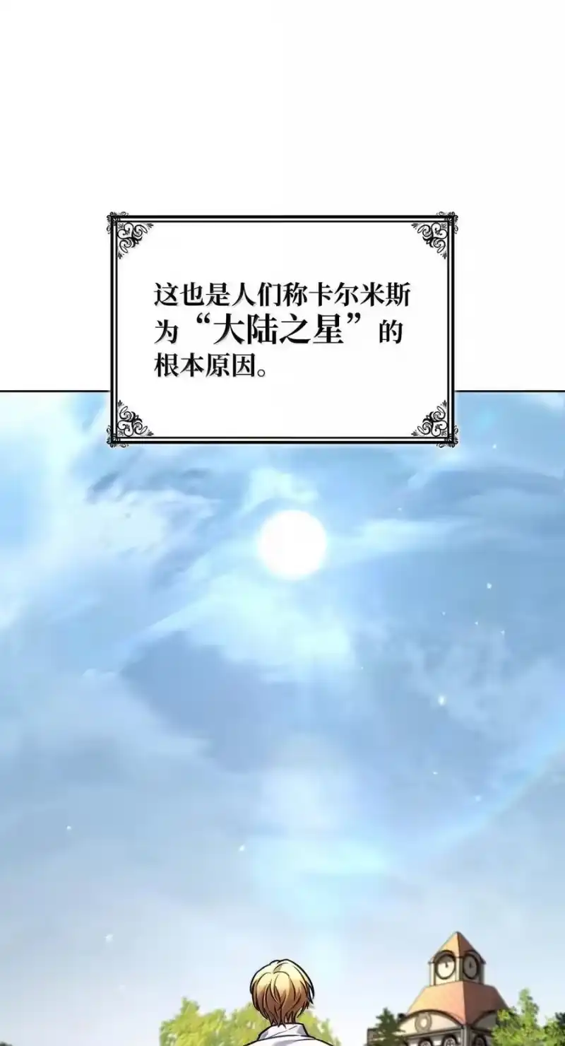 无限魔法师_h 105 下马威 第40页