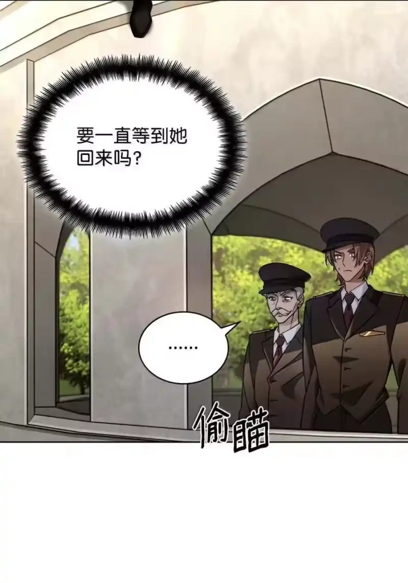 无限魔法师_h 105 下马威 第43页