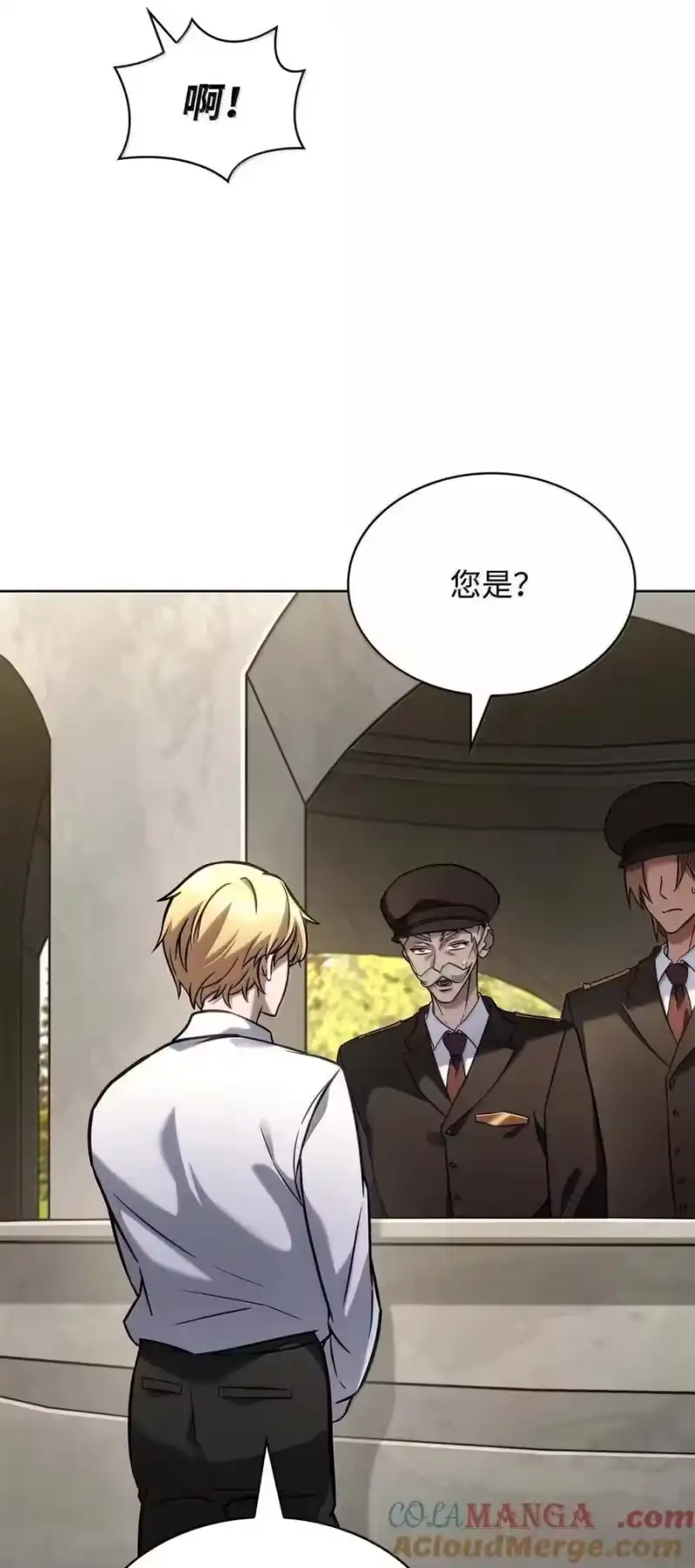 无限魔法师_h 105 下马威 第45页
