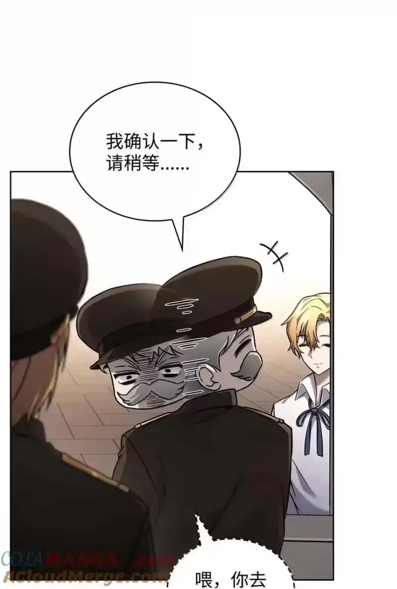 无限魔法师_h 105 下马威 第49页