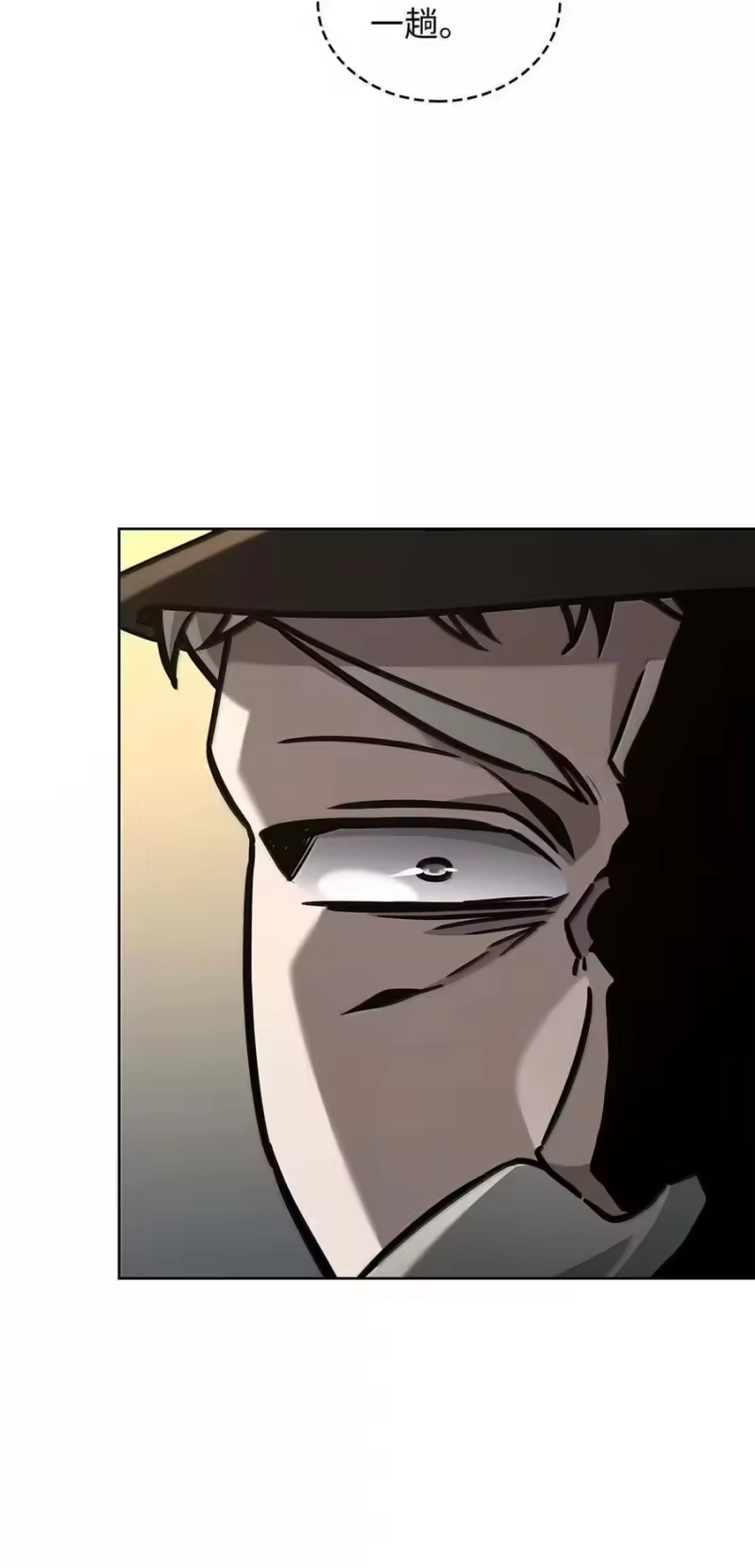 无限魔法师_h 105 下马威 第50页