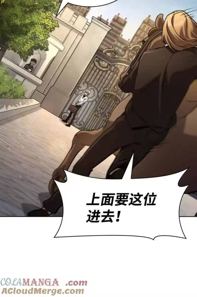 无限魔法师_h 105 下马威 第57页