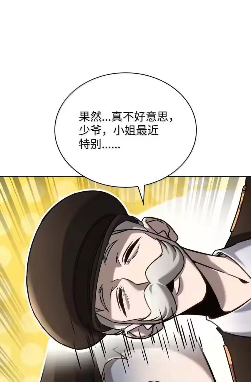 无限魔法师_h 105 下马威 第58页