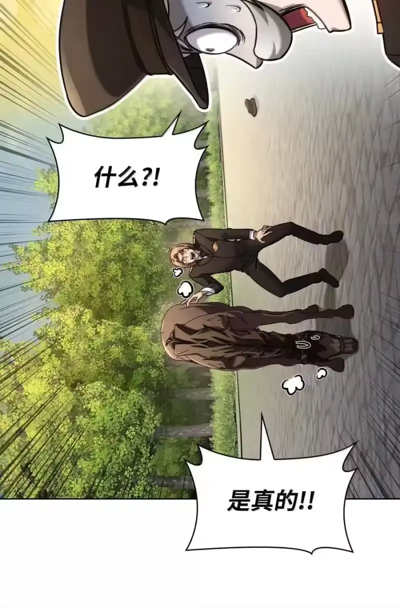 无限魔法师_h 105 下马威 第59页