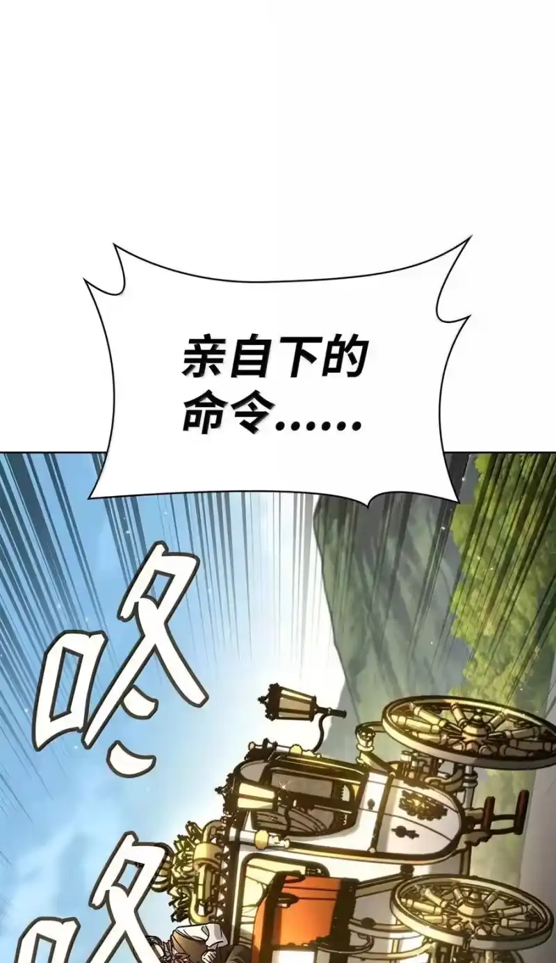 无限魔法师_h 105 下马威 第61页
