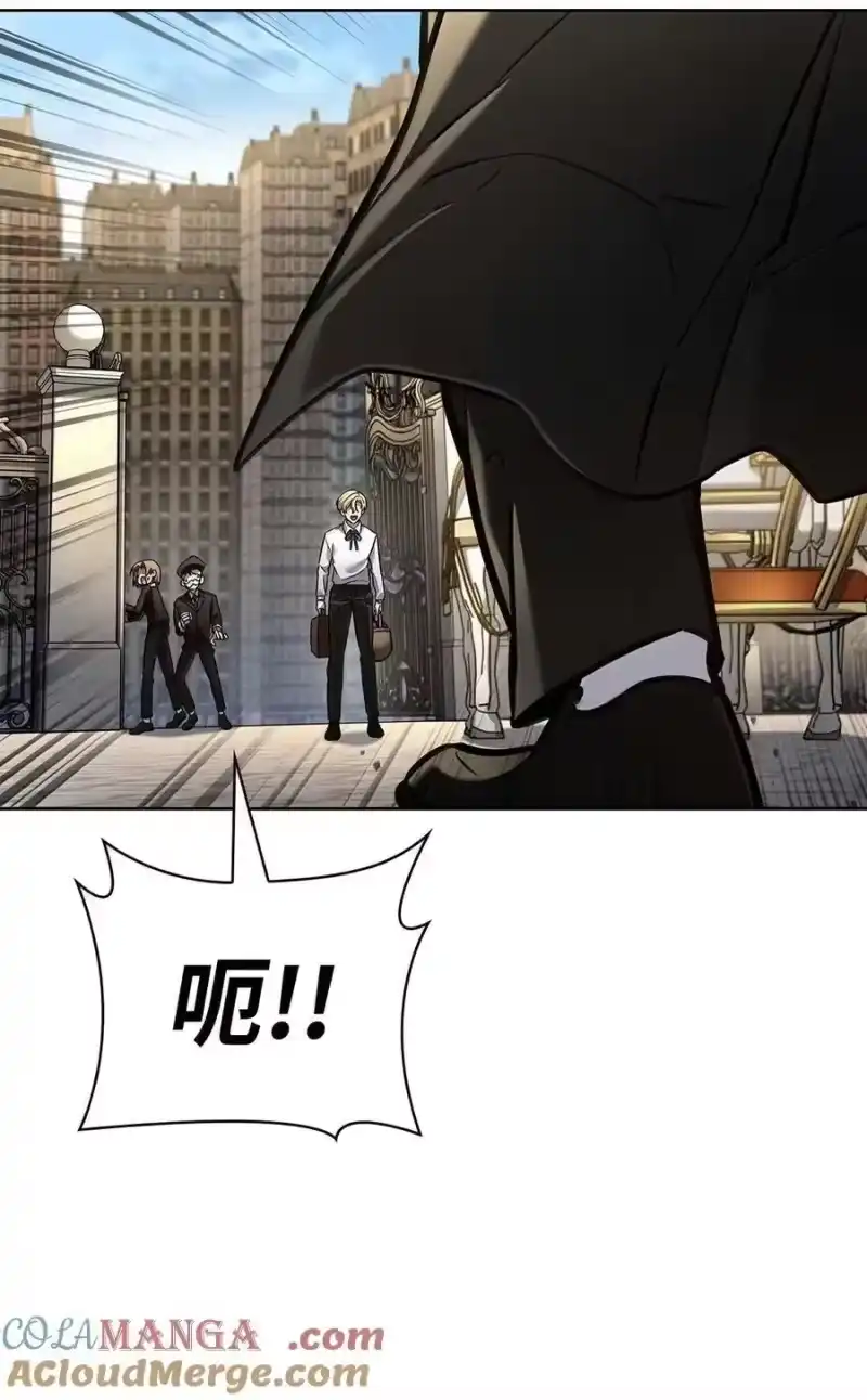 无限魔法师_h 105 下马威 第64页