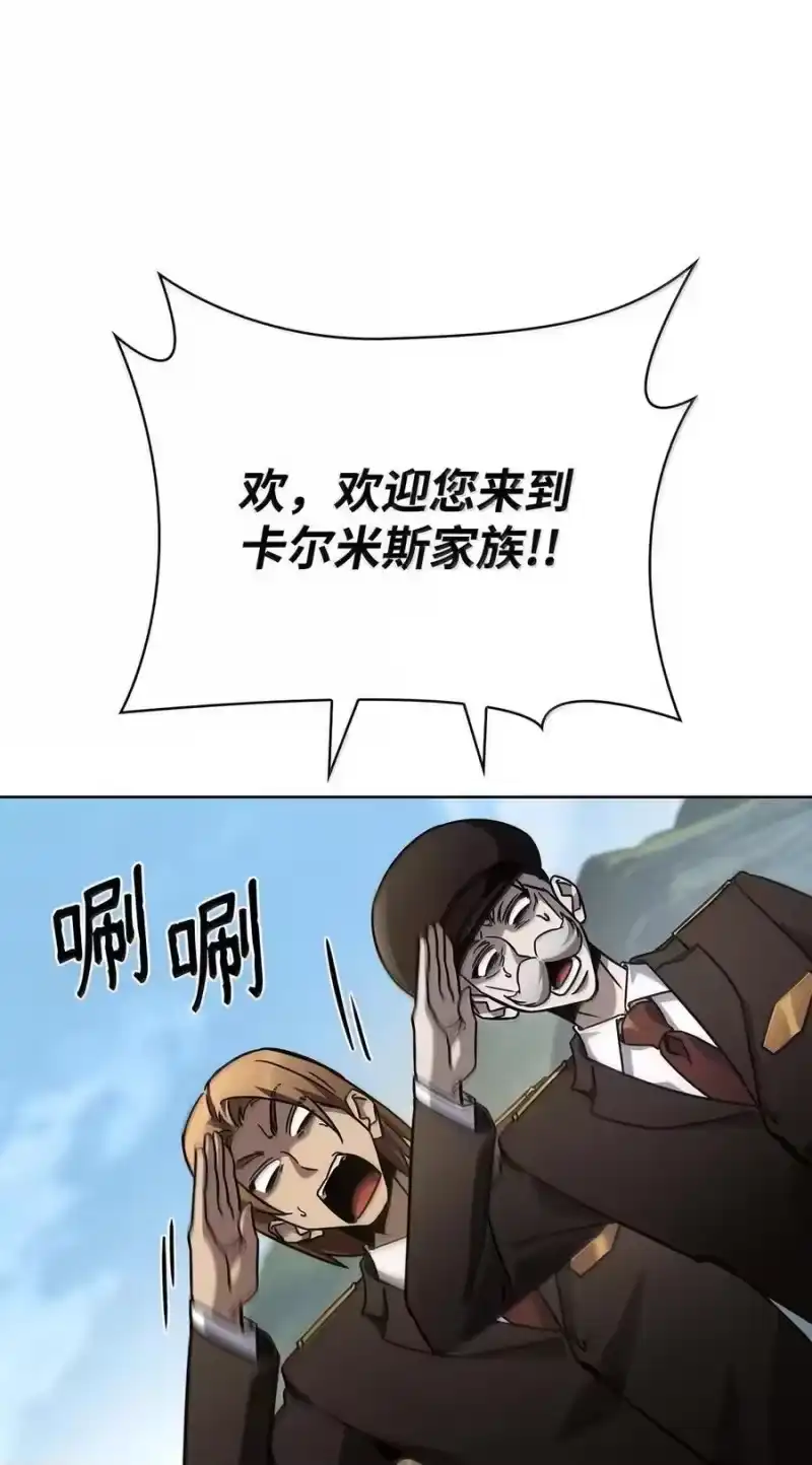 无限魔法师_h 105 下马威 第65页