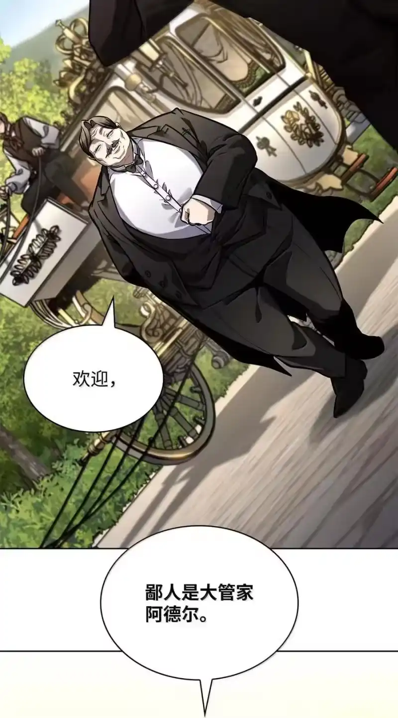无限魔法师_h 105 下马威 第66页