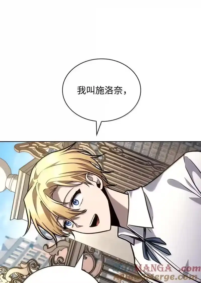 无限魔法师_h 105 下马威 第68页
