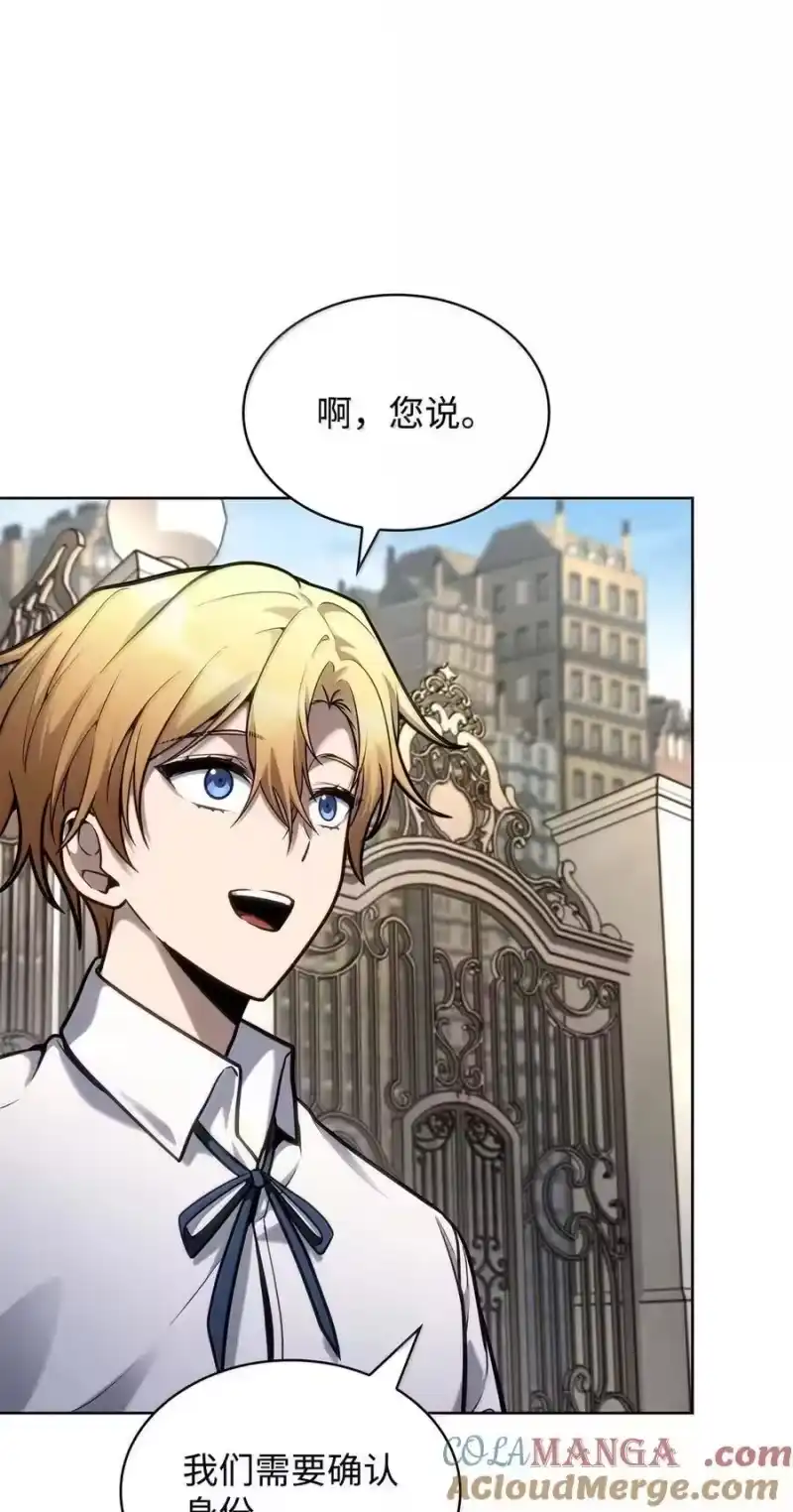 无限魔法师_h 105 下马威 第71页