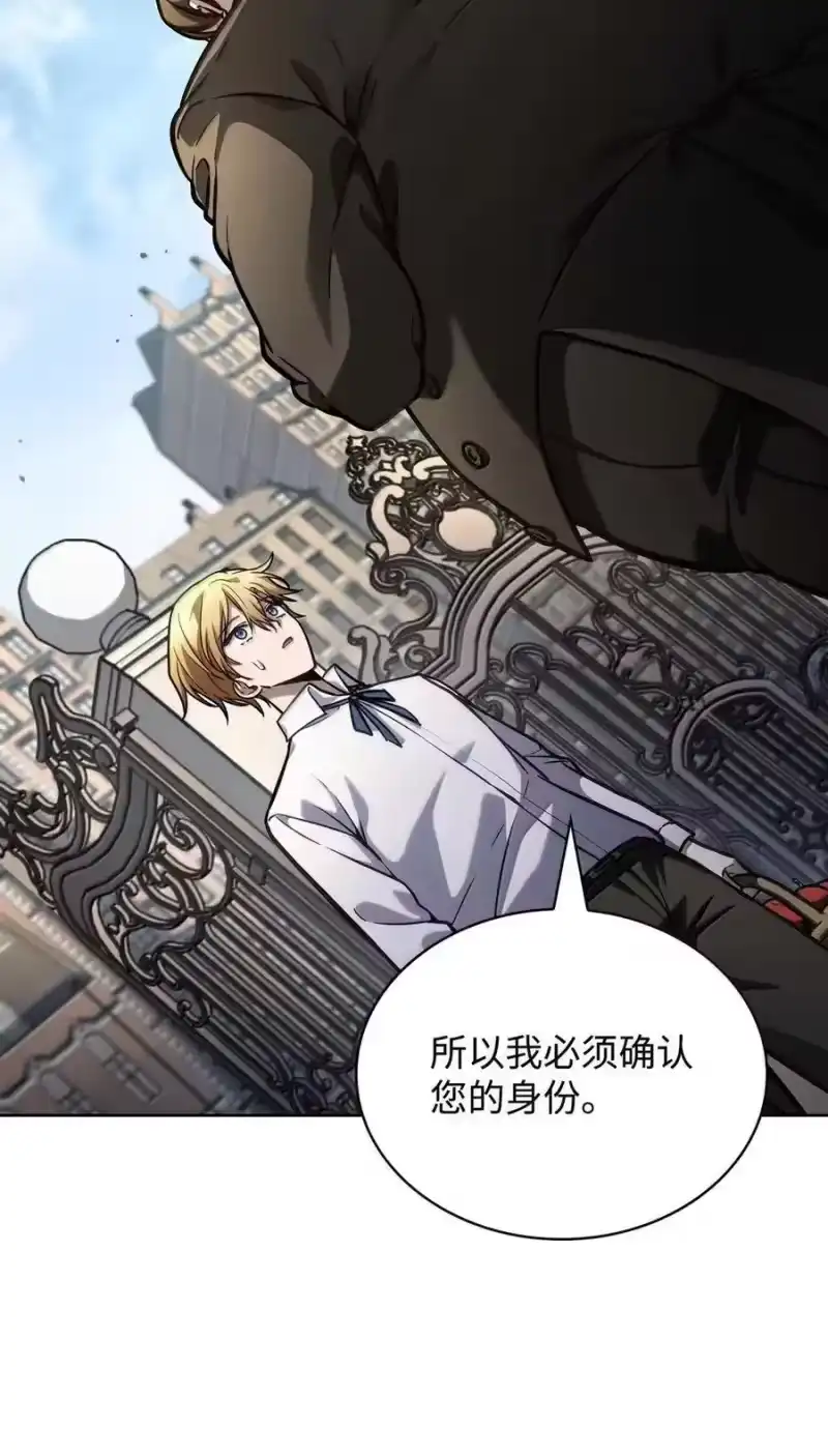 无限魔法师_h 105 下马威 第74页