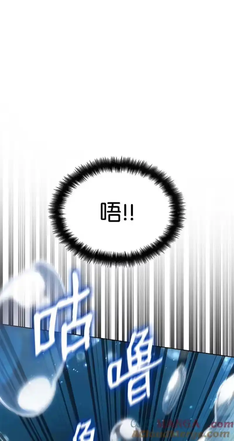 无限魔法师_h 105 下马威 第82页