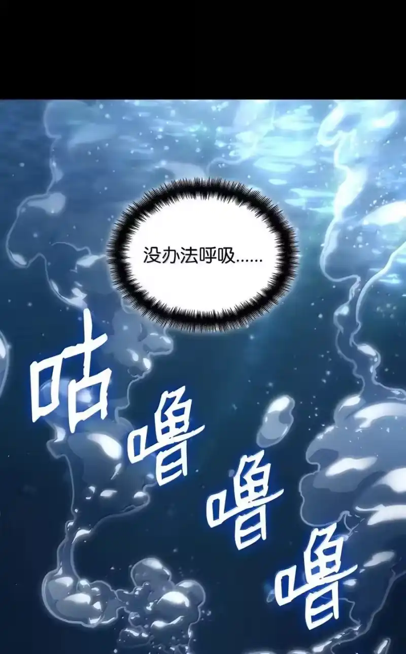 无限魔法师_h 105 下马威 第84页