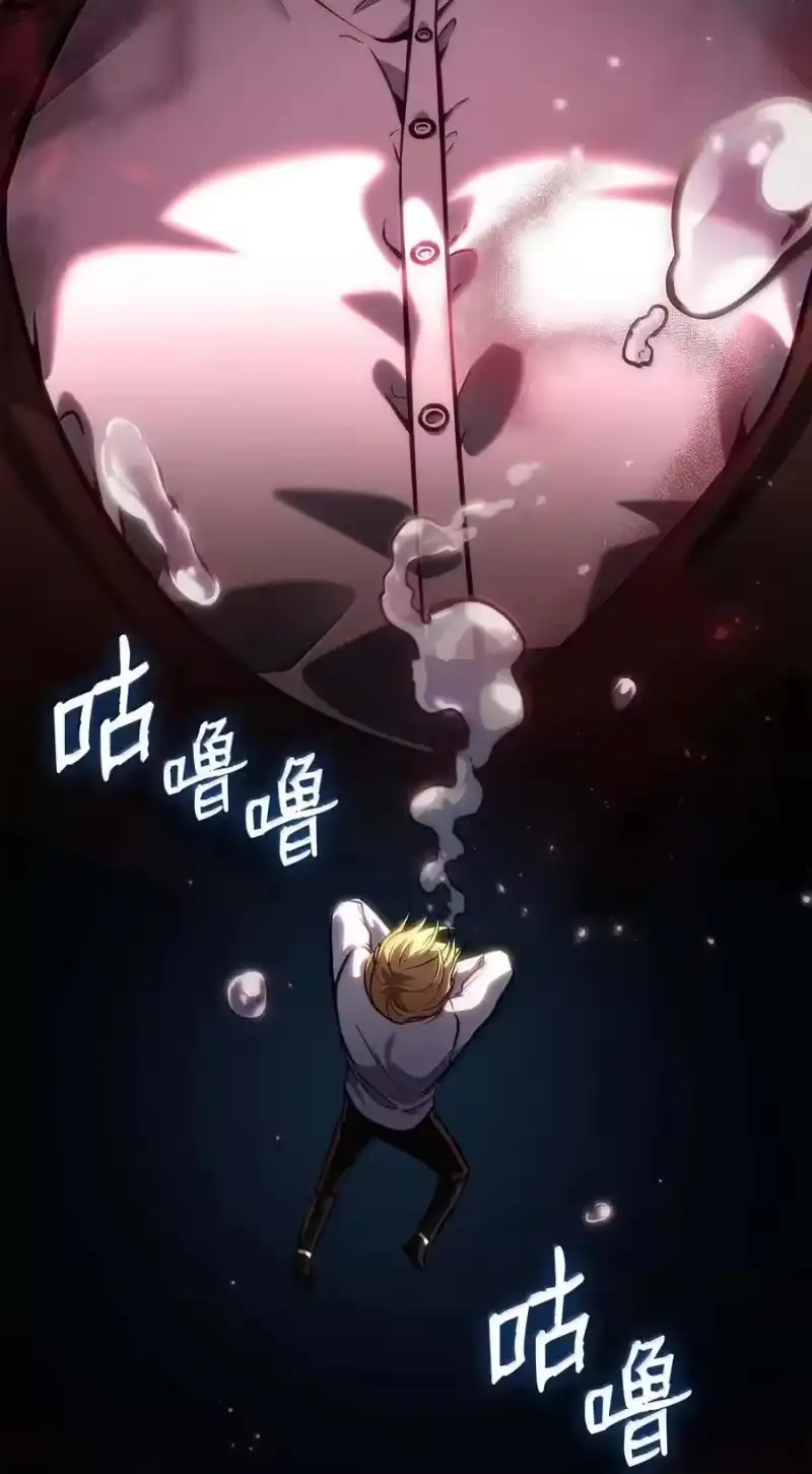 无限魔法师_h 105 下马威 第88页