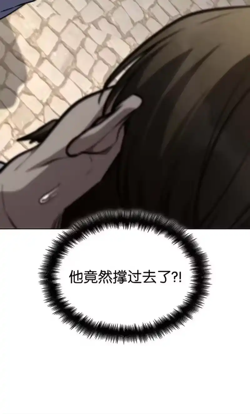 无限魔法师_h 105 下马威 第97页