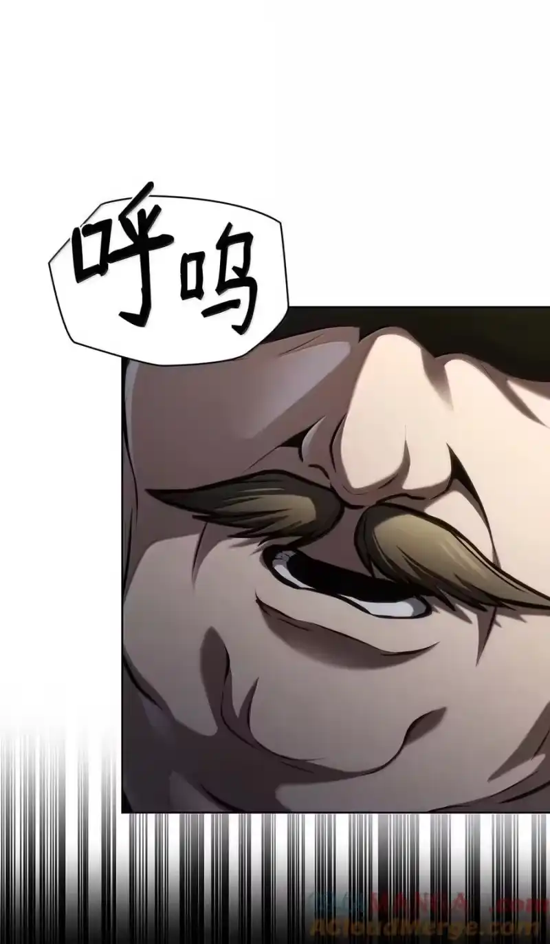 无限魔法师_h 105 下马威 第98页