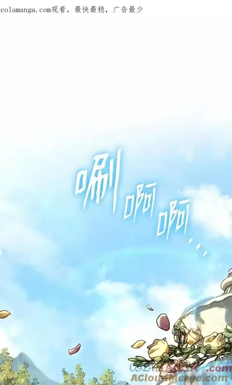 无限魔法师_h 106 艾米的家人 第1页